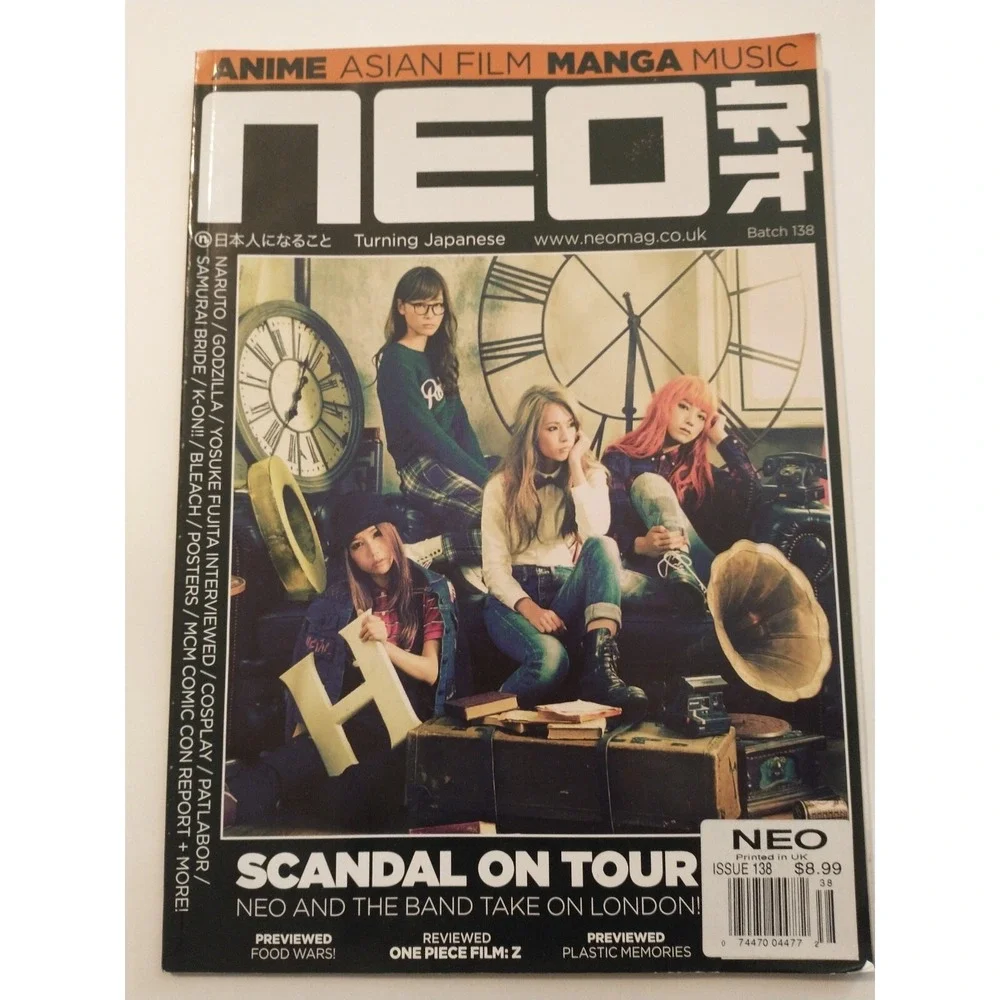 Neo Magazine July 2015 #138 Anime Manga RARE J-Rock SCANDAL One Piece Film UK
